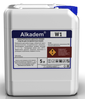 Моющее средство для посудомоечных машин Alkadem W1